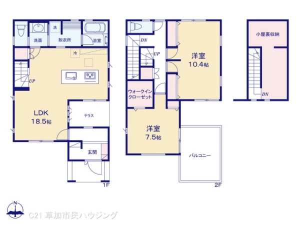 八潮市大字古新田の新築一戸建