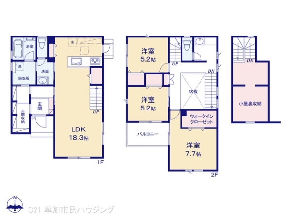 八潮市大字古新田の新築一戸建