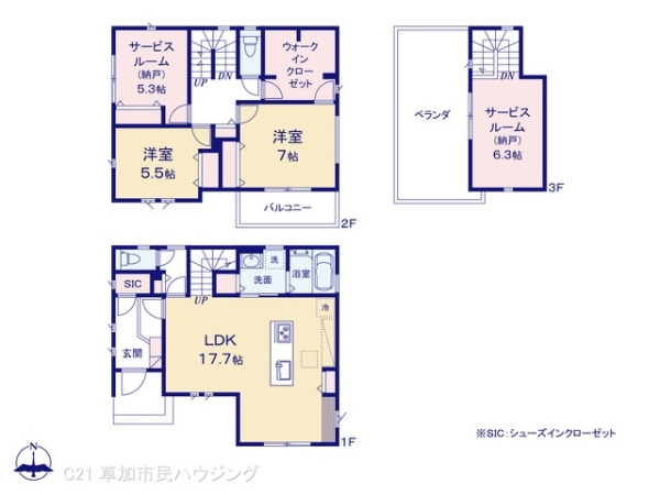 八潮市大字古新田の新築一戸建