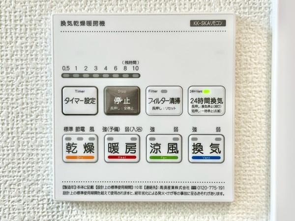 草加市清門2丁目　新築一戸建て　B号棟