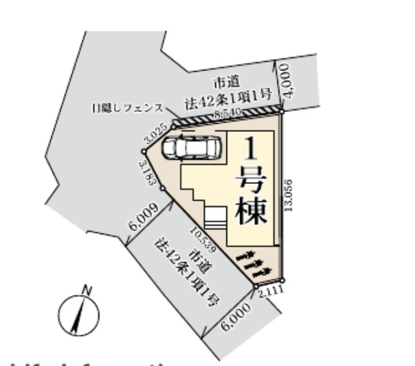 草加市柳島町　新築一戸建て