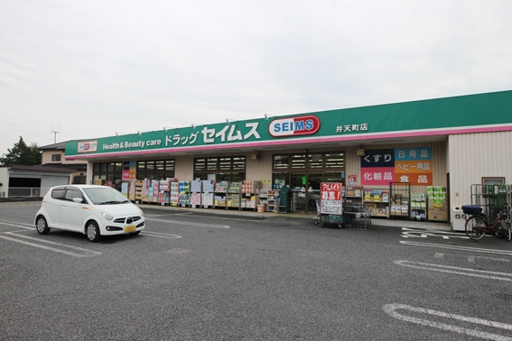草加市八幡町　新築一戸建て　11期(ドラッグセイムス　弁天町店)