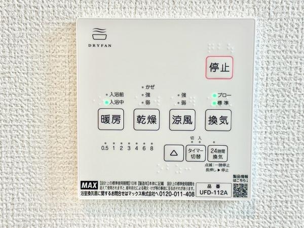 八潮市南川崎　新築一戸建て　3期1号棟