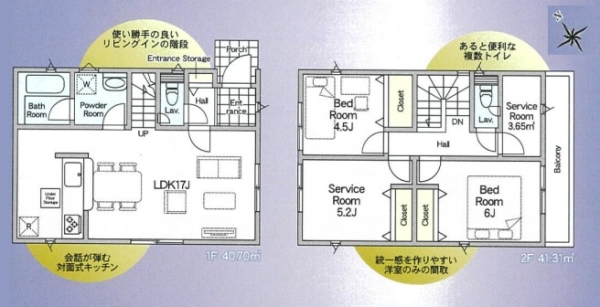 草加市八幡町　新築一戸建て　第9