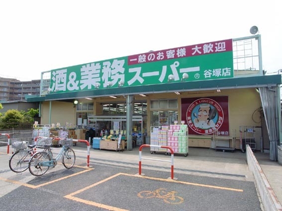 草加市谷塚町 新築一戸建て 第19(酒&業務スーパー 谷塚店)