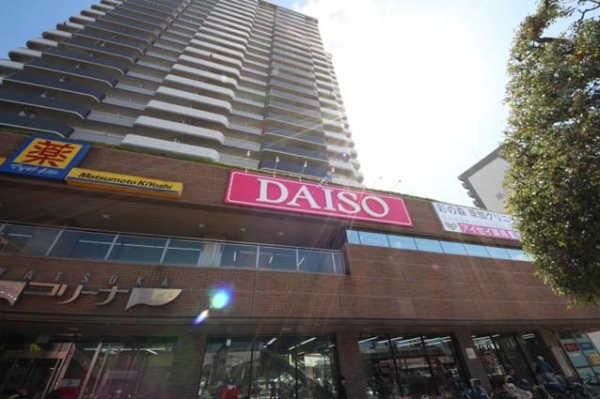 ライオンズマンション谷塚駅前(ダイソー　谷塚駅前店)