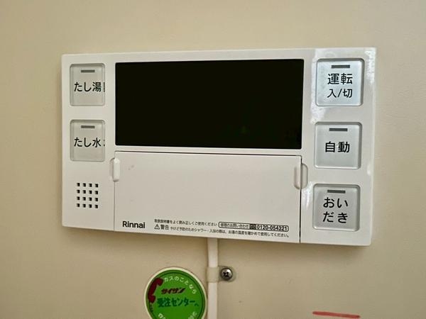 藤和草加ハイタウンＢ棟