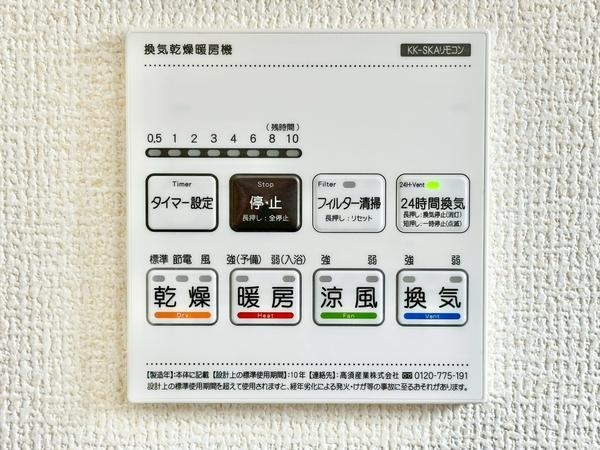 草加市青柳4丁目　新築一戸建て　2号棟