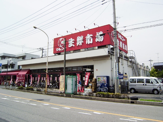 草加市稲荷3丁目の中古一戸建て(マルコー生鮮市場 稲荷店)