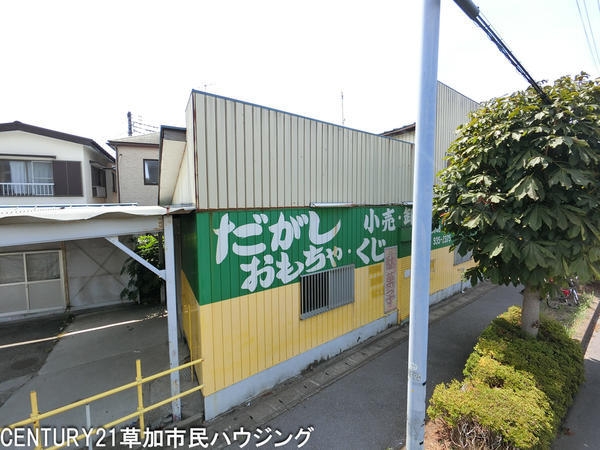 草加市稲荷3丁目　店舗付き戸建て