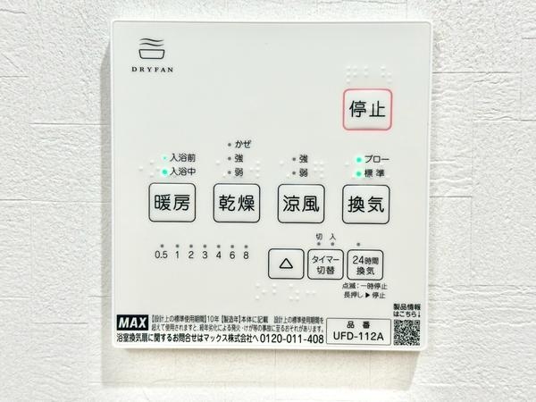 草加市八幡町　新築一戸建て　R