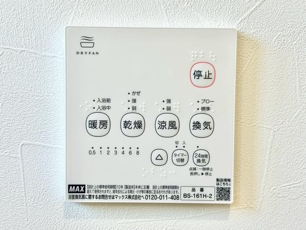 草加市中根３丁目の中古一戸建て
