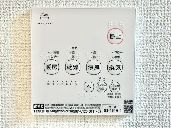 草加市遊馬町　新築一戸建て　10期