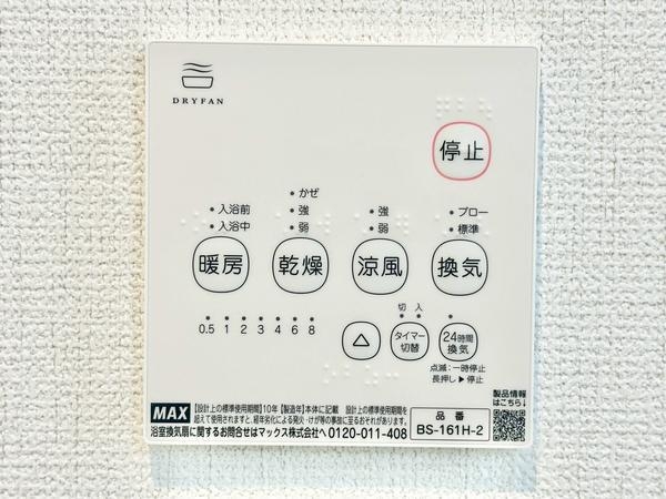 草加市遊馬町 新築一戸建て 11期(その他)