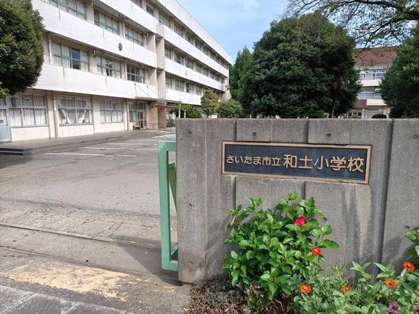 さいたま市岩槻区大字黒谷の土地(和土小学校)