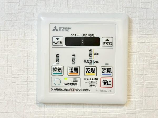 草加松原ハイツB棟