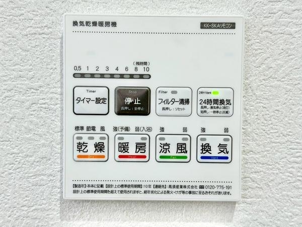 草加市新栄３丁目の中古一戸建て