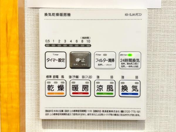 草加市北谷２丁目の中古一戸建て