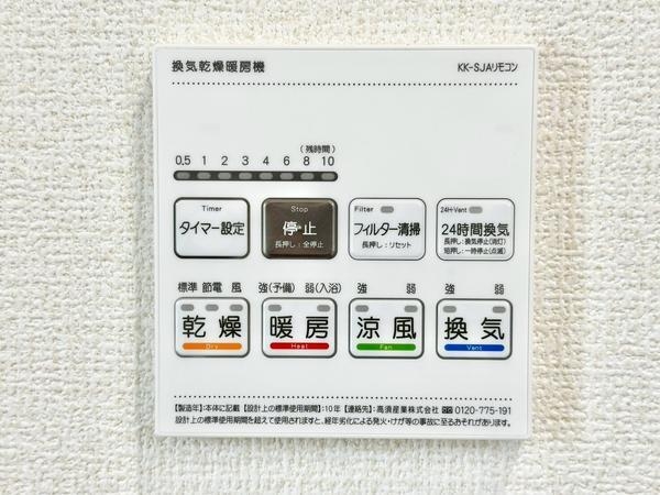 草加市新栄2丁目　新築一戸建て