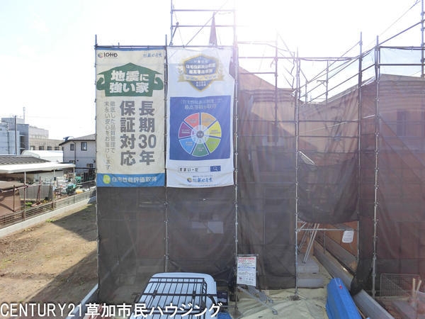 草加市清門2丁目　新築一戸建て　D号棟