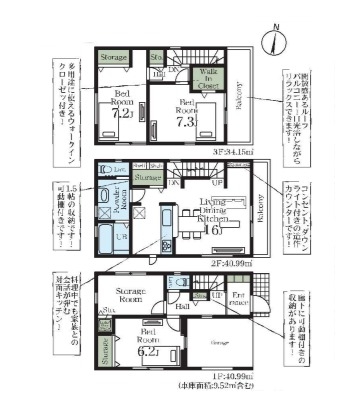 八潮市緑町5丁目　新築一戸建て　8期1号棟