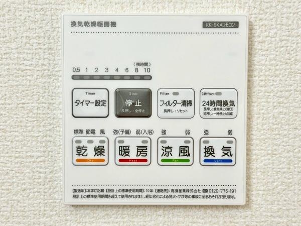 草加市柳島町　新築一戸建て　2期