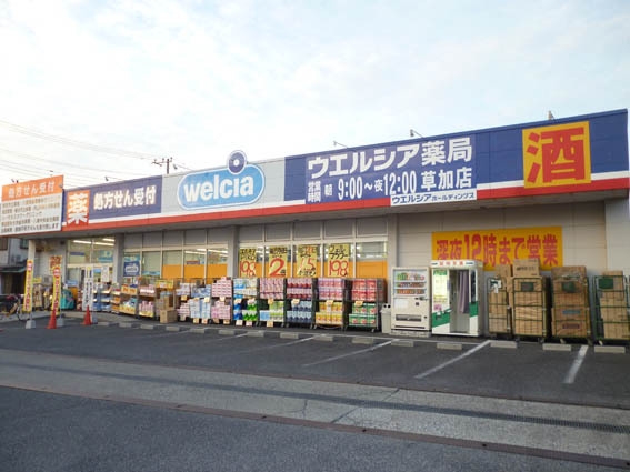 草加市氷川町の中古一戸建て(ウエルシア草加店)