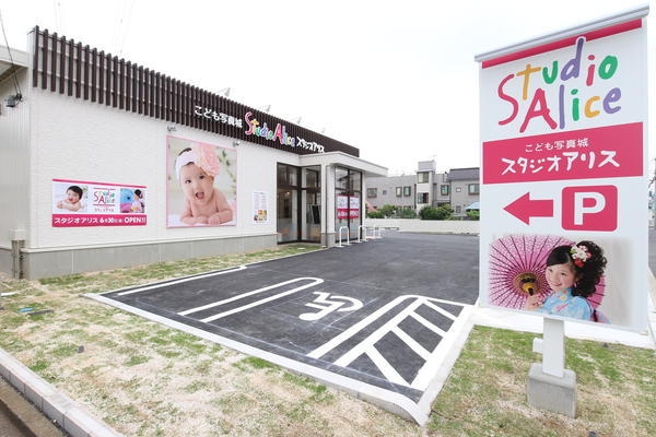 草加市氷川町の中古一戸建て(スタジオアリス草加西町店)