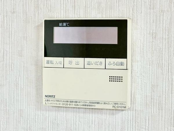 草加市氷川町の中古一戸建て
