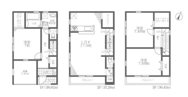 八潮市大瀬　新築一戸建て　III