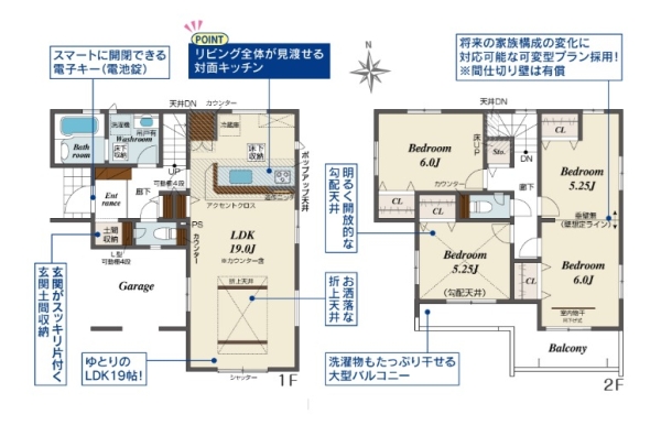 草加市新里町　新築一戸建て　2号棟