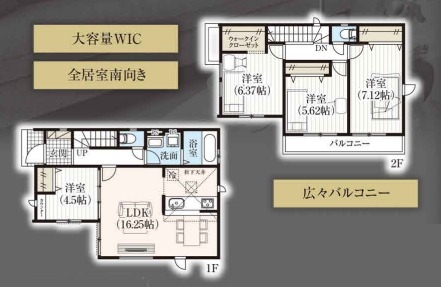川口市峯　新築一戸建て　14期1号棟