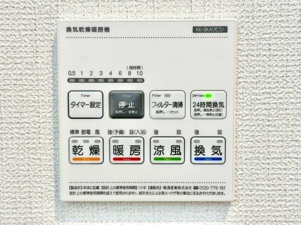 川口市峯　新築一戸建て　14期1号棟