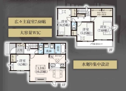 川口市峯　新築一戸建て　14期2号棟