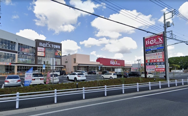 草加市谷塚上町の土地(ベルクスタウン草加谷塚)