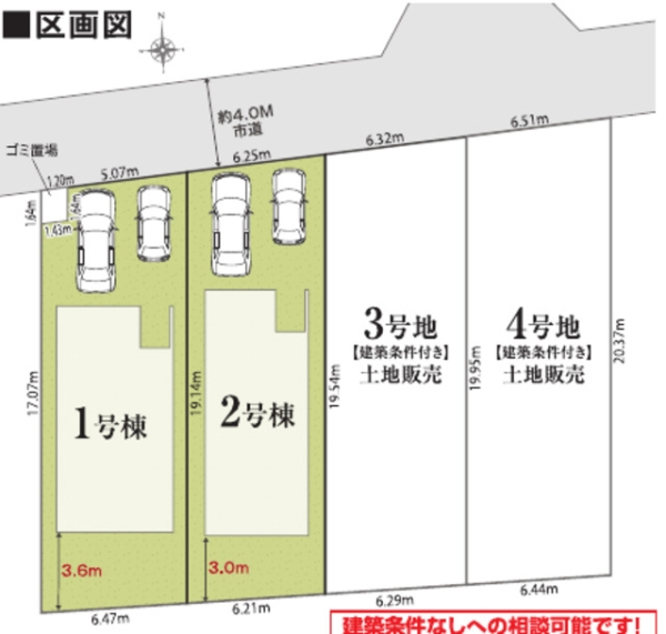 草加市谷塚上町　売地　24　1期3号地