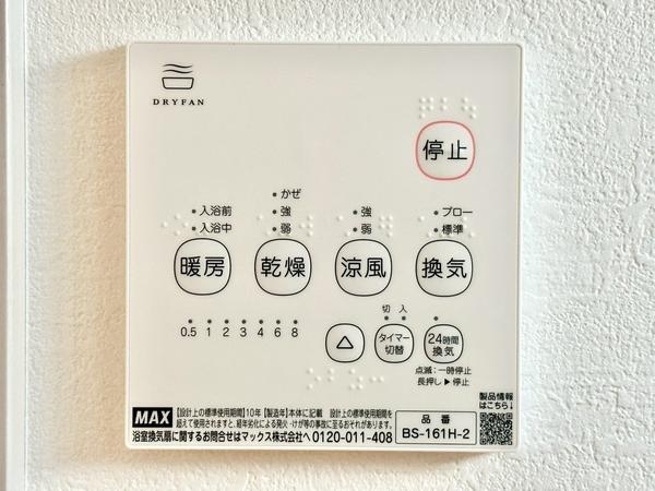草加市谷塚町　新築一戸建て　25期