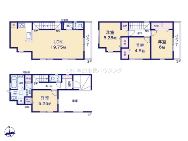 草加市谷塚町　新築一戸建て　5期