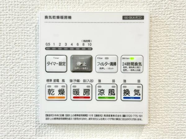 草加市稲荷4丁目　新築一戸建て　第2期C号棟