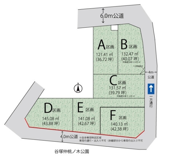 草加市谷塚仲町の土地