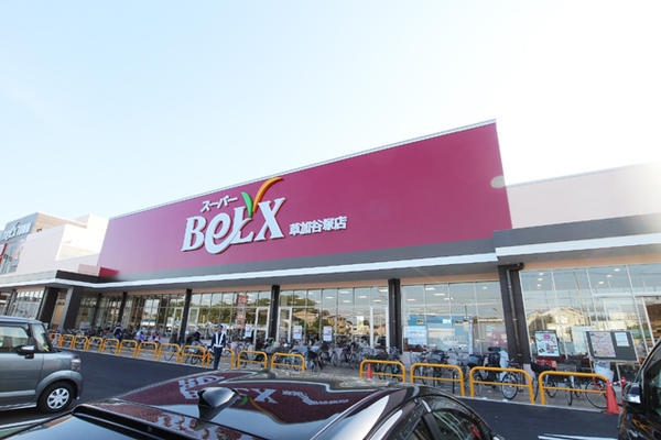 草加市谷塚仲町の土地(スーパーベルクス草加谷塚店)