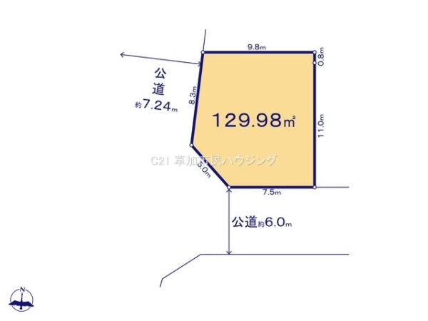 草加市稲荷４丁目の土地