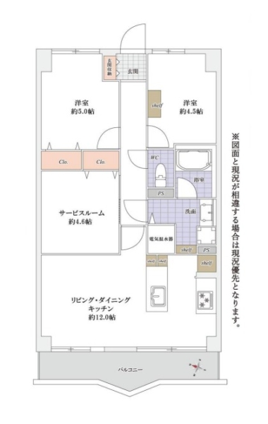ライオンズプラザ松原団地