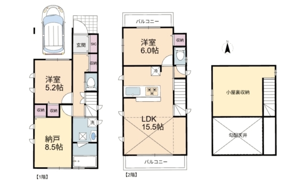 足立区一ツ家1丁目　中古一戸建て