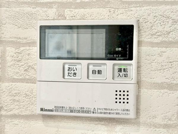 足立区一ツ家１丁目の中古一戸建て