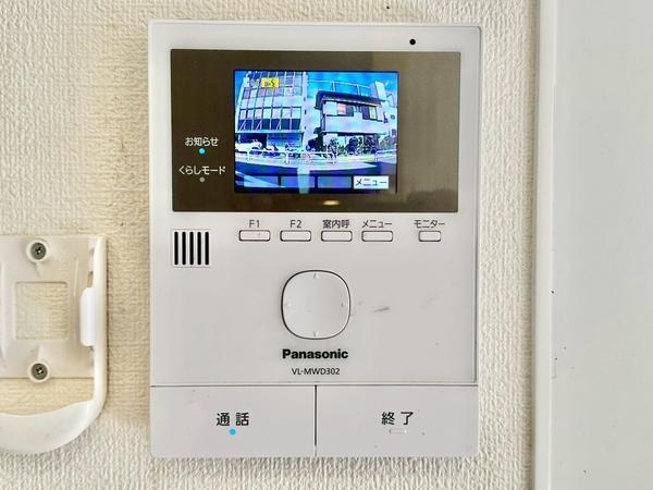 足立区一ツ家１丁目の中古一戸建て