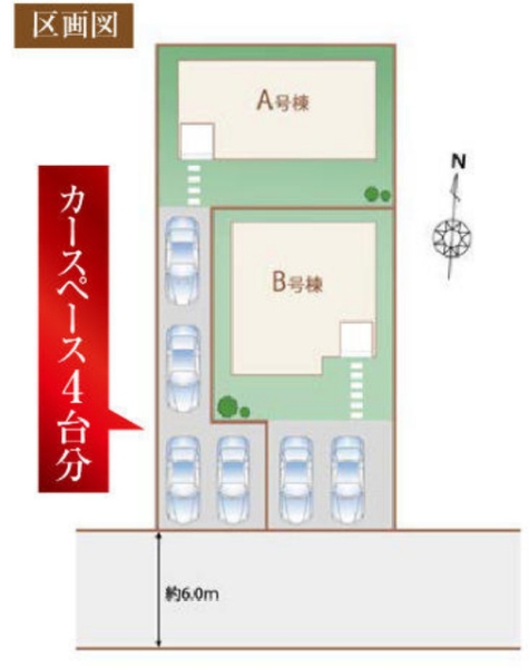 草加市稲荷4丁目　新築一戸建て　A号棟