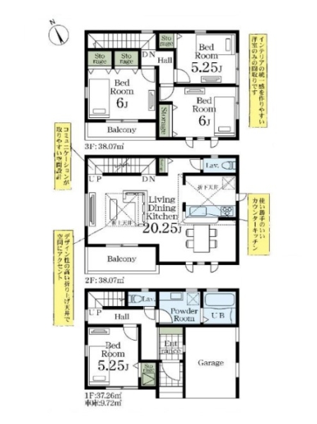 草加市両新田西町 新築一戸建て 11期