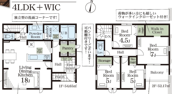 草加市手代2丁目　新築一戸建て　3期