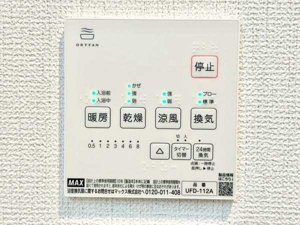 草加市稲荷4丁目　新築一戸建て　12期2号棟
